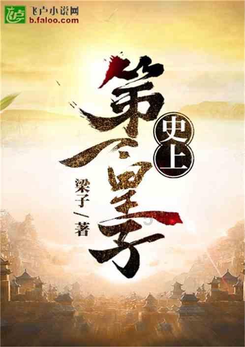超三国无双2